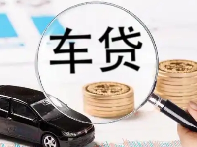 洪洞企业贷款到期无法偿还，会有什么具体后果？